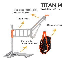 Гамак для лежачих больных