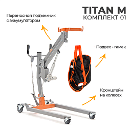 Техника и товары для инвалидов